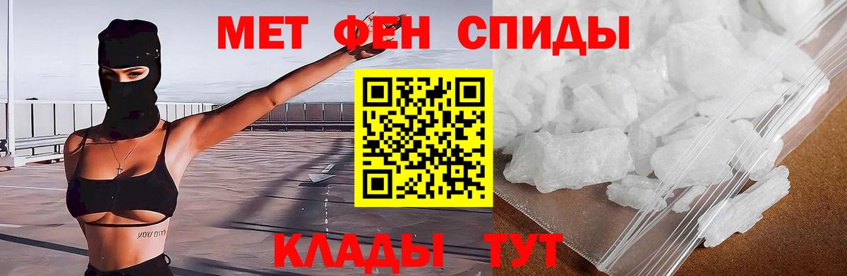 Амфетамин 97% Октябрьский