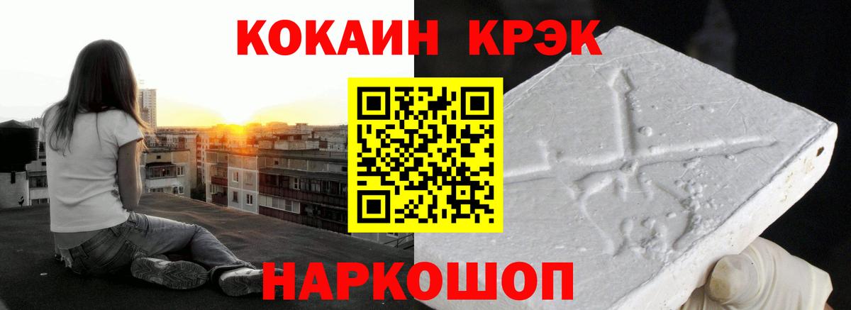 КОКАИН VHQ  КОКАИН 98%  Октябрьский  Вход с VPN 