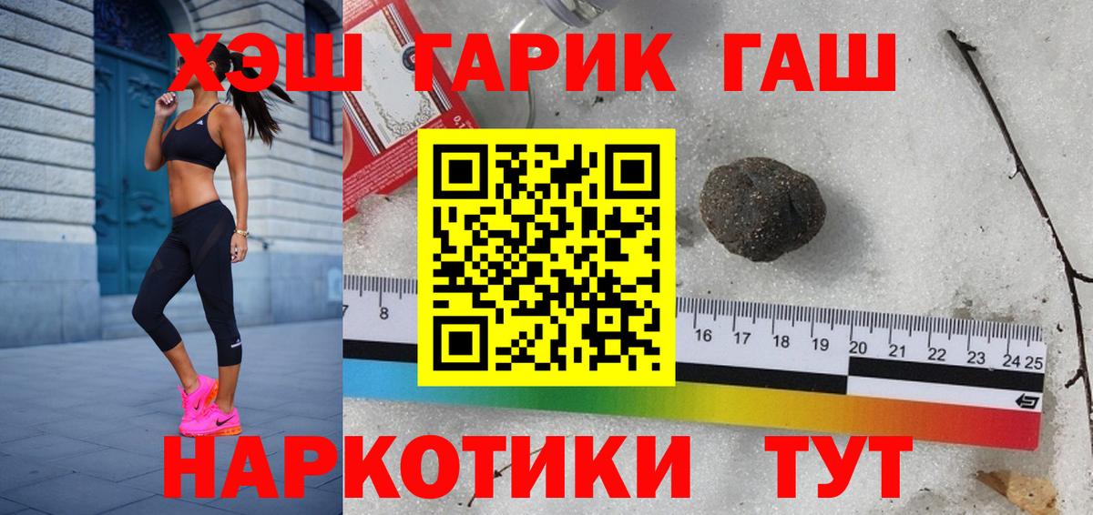 ГАШИШ убойный Октябрьский