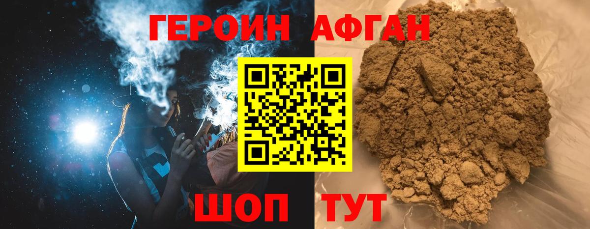 ГЕРОИН  ГЕРОИН герыч  Вход с VPN  Октябрьский 