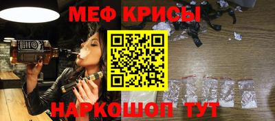 гашик Рузаевка