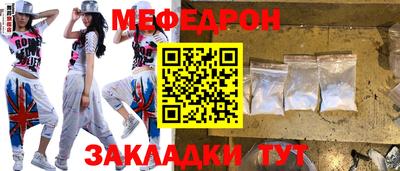 бутират Пугачёв