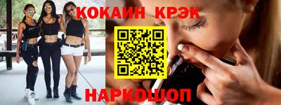 кокаин премиум Рязань