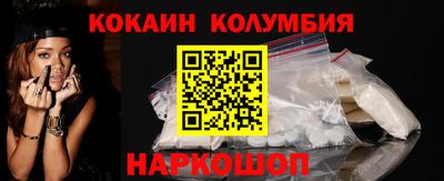 кокаин премиум Рязань