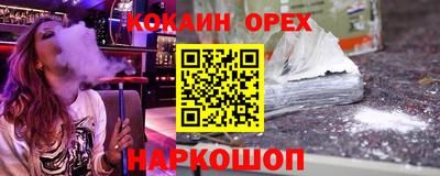 не бодяженный Пыть-Ях