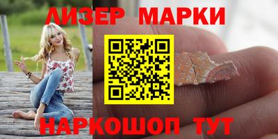 бутират Пугачёв