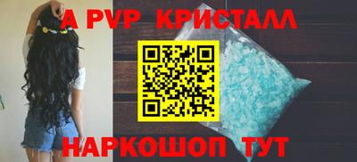 бутират Пугачёв