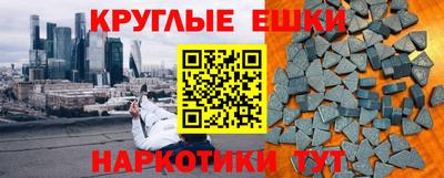 MDMA Рыбинск