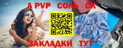 бутират Пугачёв