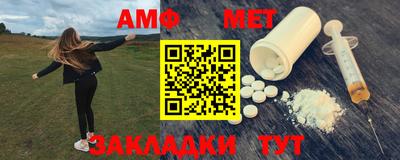 бутират Пугачёв