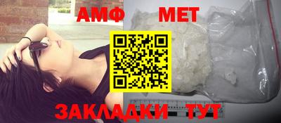 бутират Пугачёв