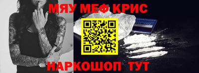 бутират Пугачёв