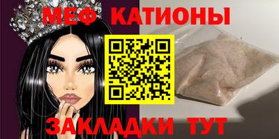 MDMA Рыбинск