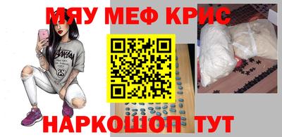 бутират Пугачёв