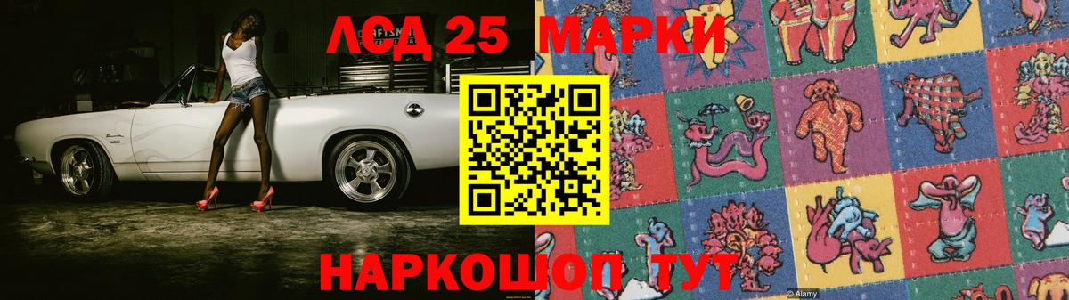 Лсд 25 экстази кислота  Вход с VPN  Октябрьский  Лсд 25 экстази кислота 