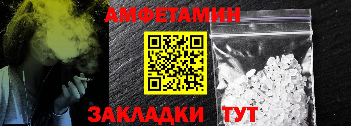 Первитин кристалл Октябрьский