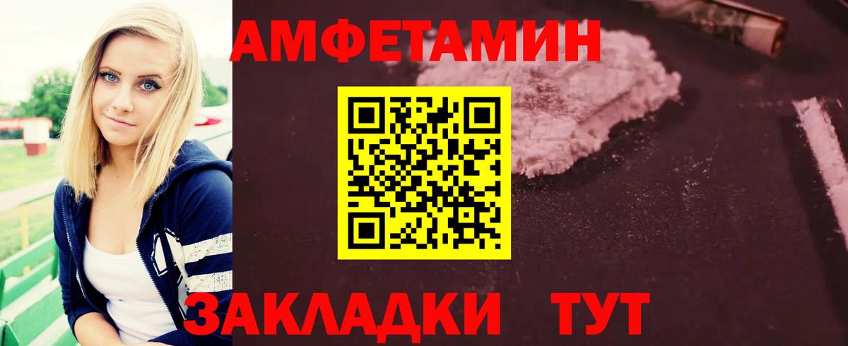 Метамфетамин пудра  Вход с VPN  Октябрьский 