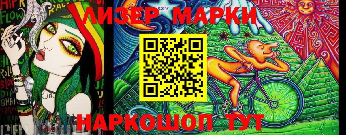 Октябрьский  Марки N-bome 1,5мг  продажа наркотиков  Наркотические марки  Вход с VPN  Марки N-bome 1,5мг 
