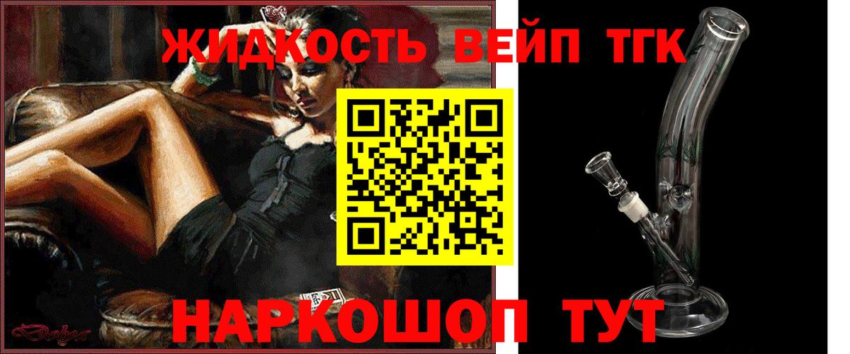 Октябрьский  купить   Дистиллят ТГК THC oil  Вход с VPN  Дистиллят ТГК концентрат 