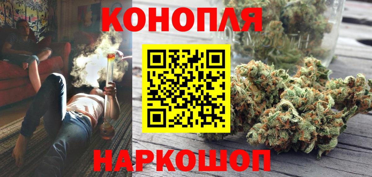 Марихуана Bruce Banner  Марихуана гибрид  Вход с VPN  Каннабис VHQ  Октябрьский 